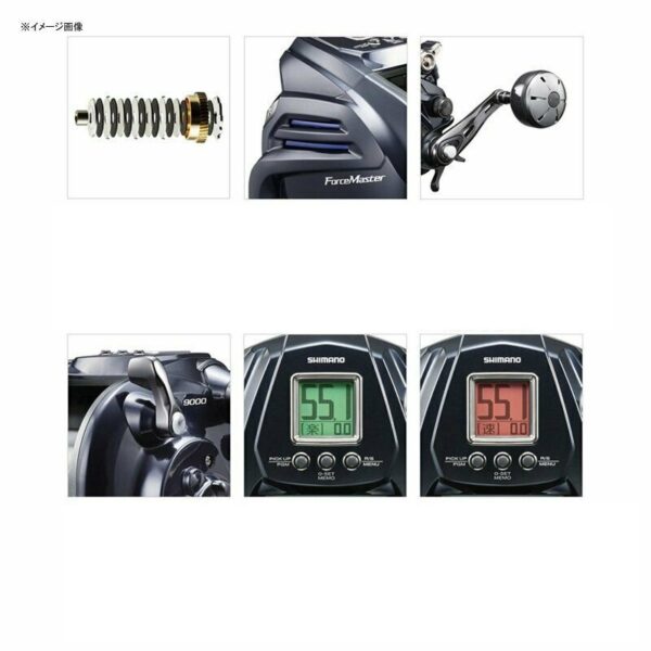 Shimano ForceMaster 9000 - immagine 3