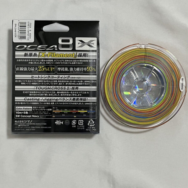 Multifibra Shimano Ocea LD-A81S Multicolore bobina da 400m 0,40lb 8capi - immagine 2